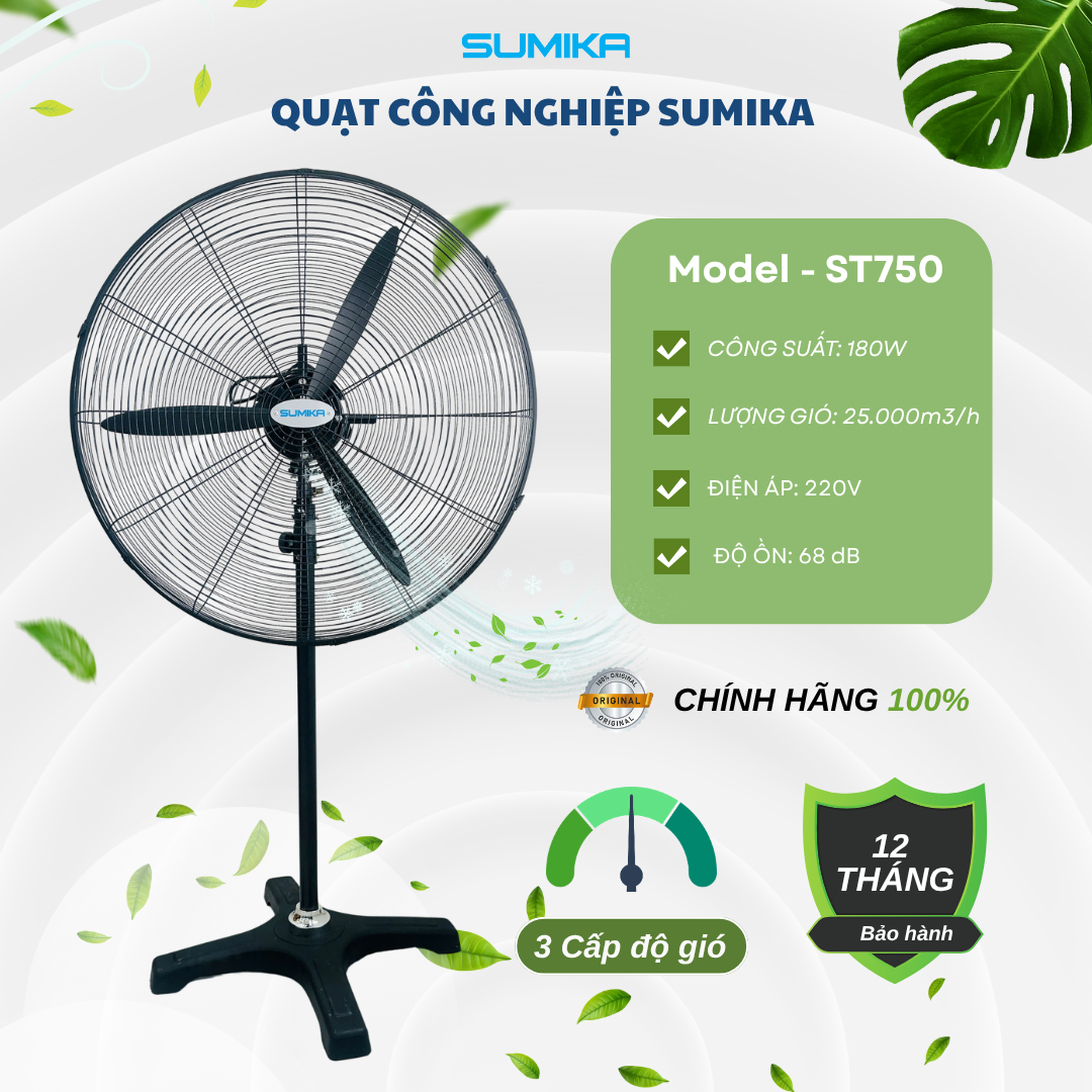Quạt công nghiệp dạng đứng Sumika ST750