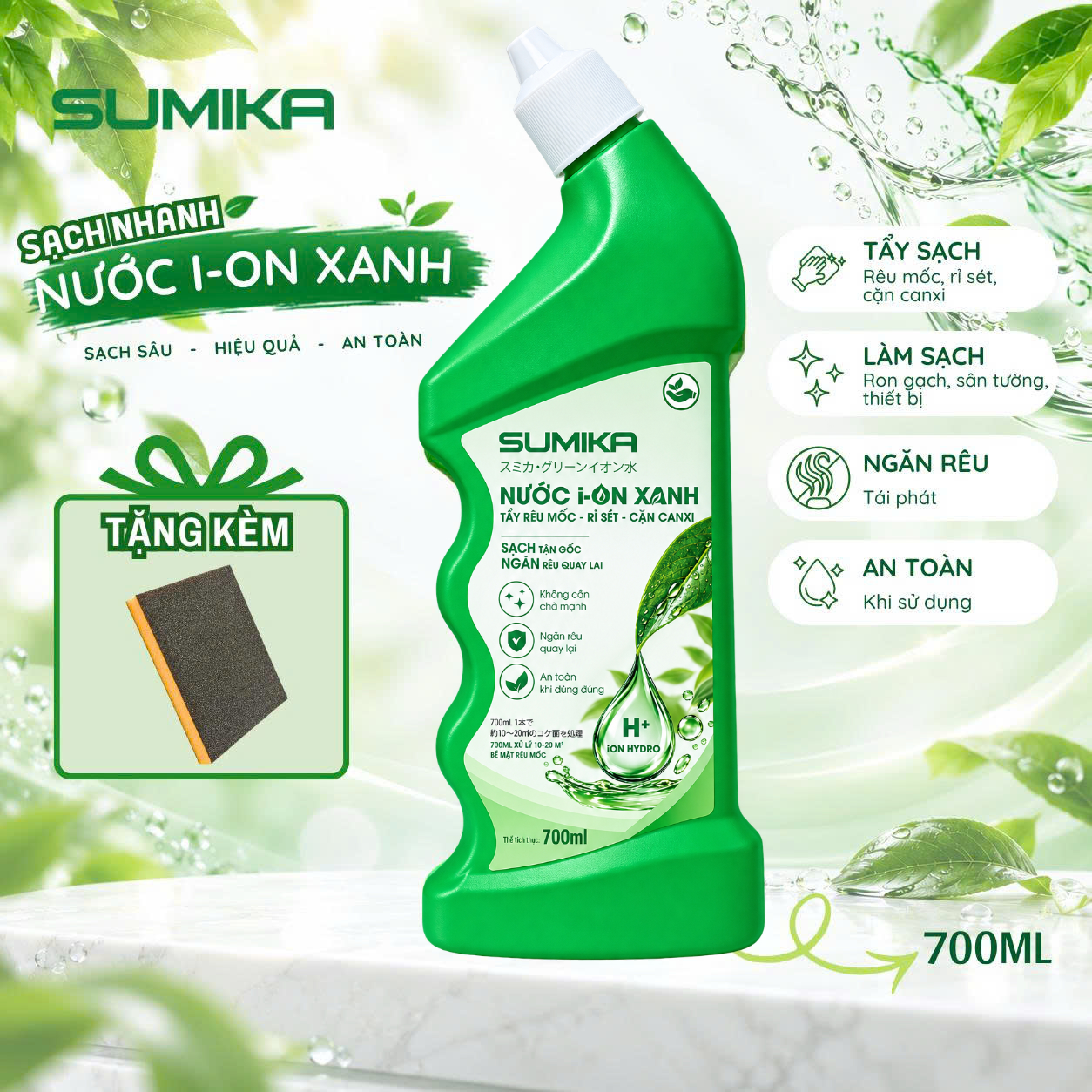 Sumika Nước i-on Xanh Tẩy Rêu Mốc, Rỉ Sét, Cặn Canxi 700ml