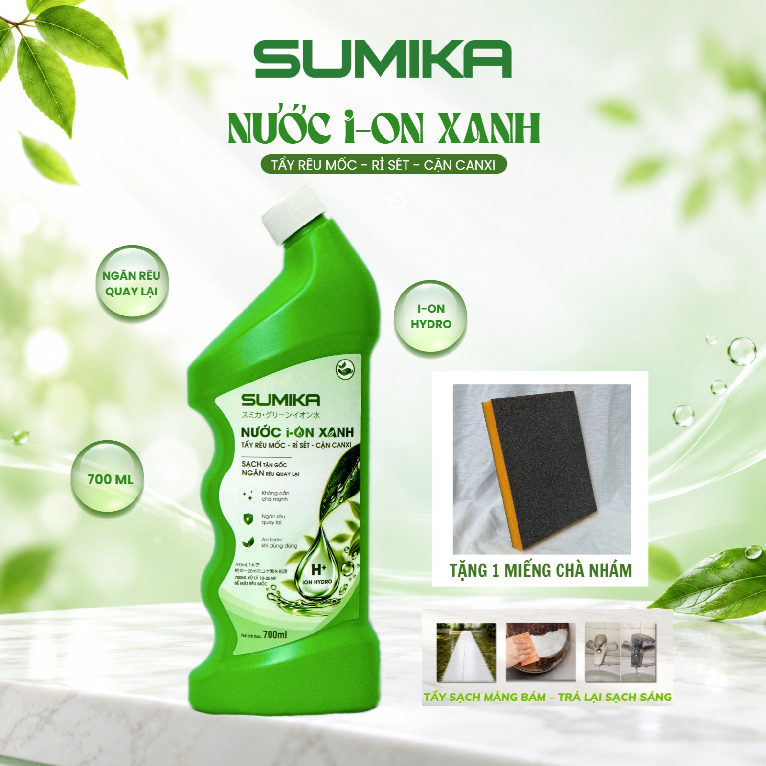 Sumika Nước i-on Xanh Tẩy Rêu Mốc, Rỉ Sét, Cặn Canxi 700ml