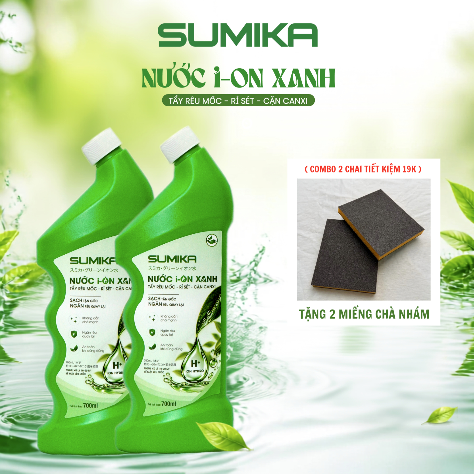 Combo 2 Chai Nước i-on Xanh Sumika 700ml, Tẩy Rêu Mốc, Rỉ Sét, Cặn Canxi